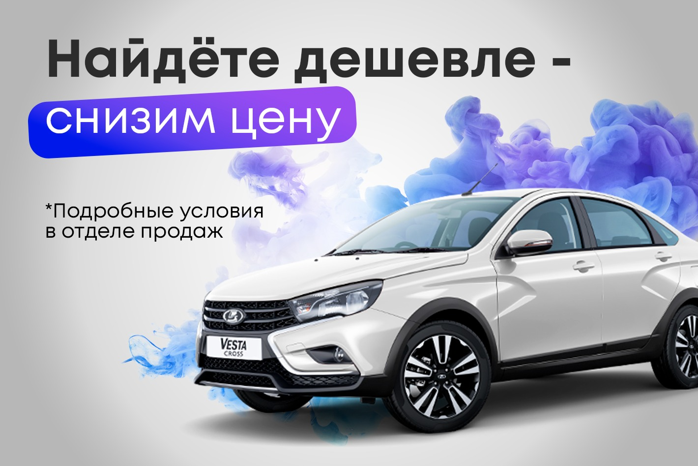 Боравто СКС, официальный дилер LADA - официальная страница во всех  регионах, отзывы на Авито