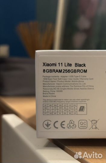Xiaomi Mi 11 Lite, 8/256 ГБ