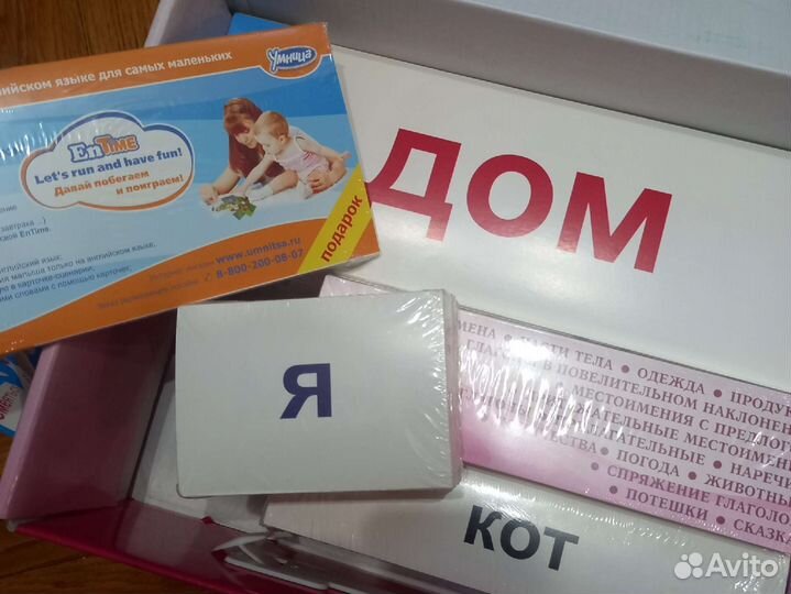 Карточки Домана