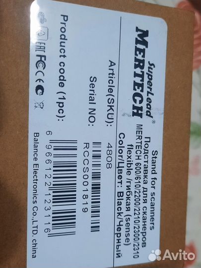 Подставка для сканеров Mertech / гибкая, черная