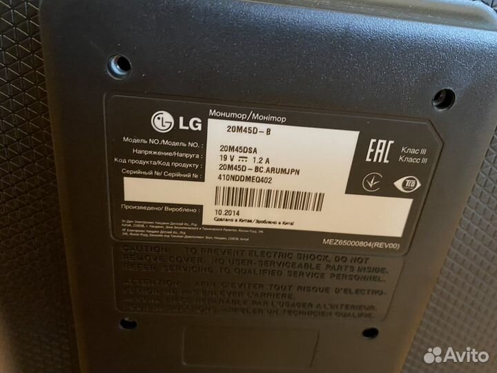 Монитор LG 20m45d