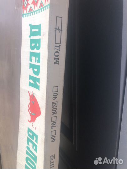 Деревянные двери