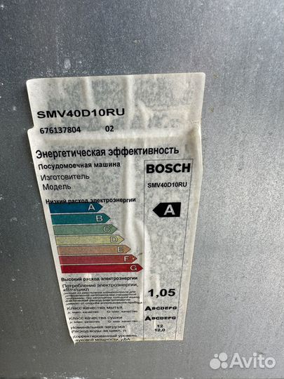 Посудомоечная машина Bosch 60 см бу