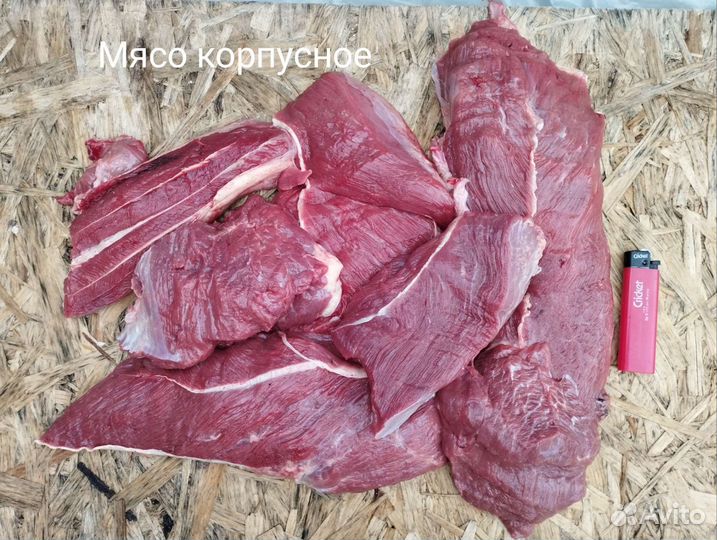 Говядина, свинина для любимых питомцев