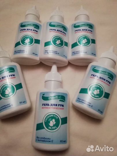 Антисептическое средство