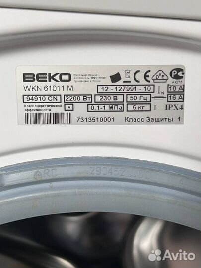 Стиральная машина beko WKN 61011 M