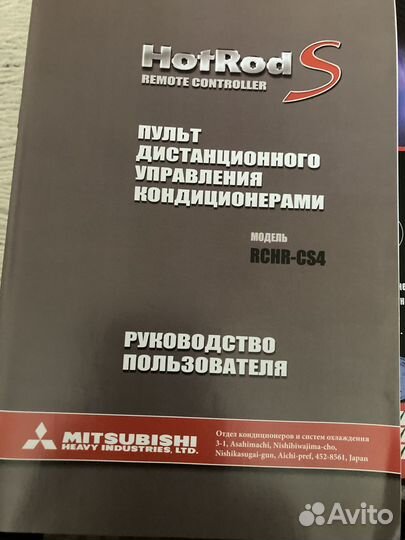 Метеостанция для дома и дачи