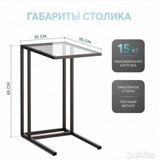 Прикроватный столик IKEA