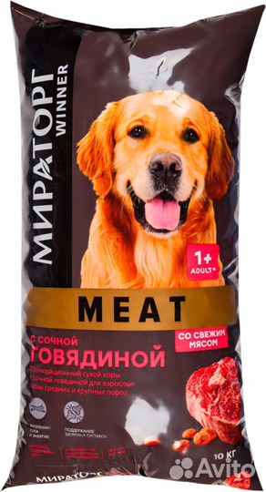 Корм для собак мираторг