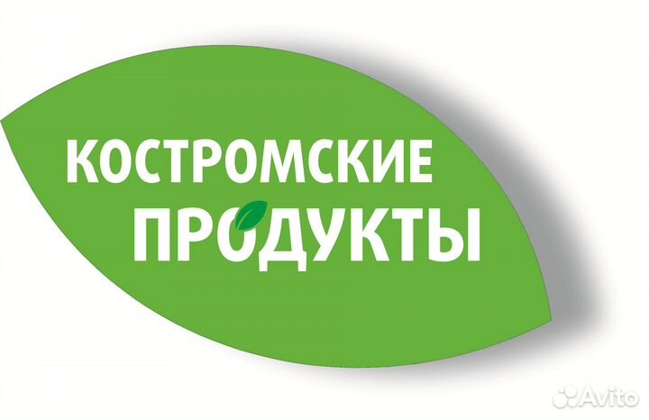 Продавец