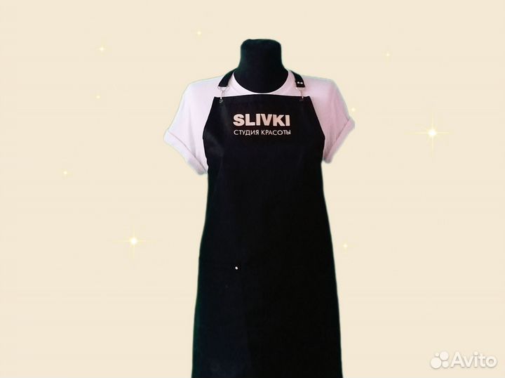 Фартук рабочий с логотипом