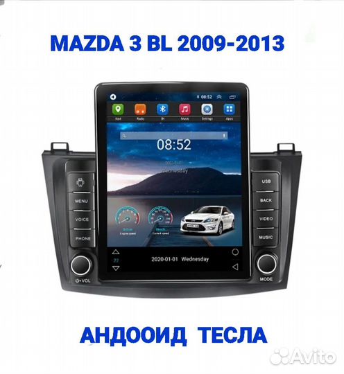 Магнитола Тесла андроид 13 для Мазда-3 бл 2009-13г