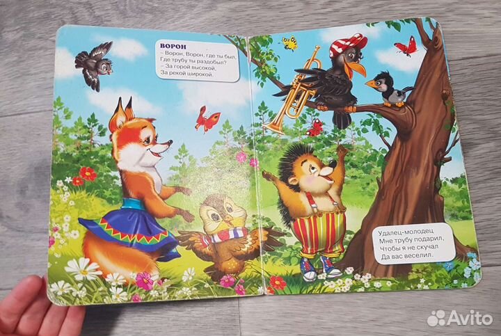 Книжки детские разные