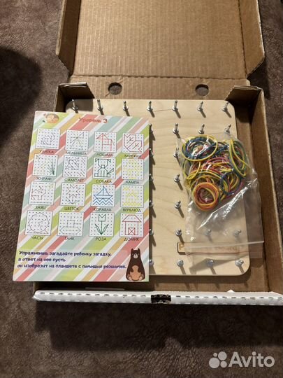 Геоборд детская игрушка