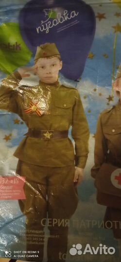 Костюм солдата