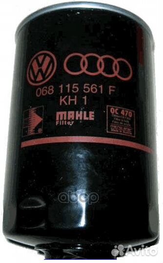 Фильтр масляный 068115561F VAG