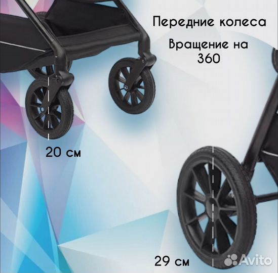 Прогулочная коляска бу