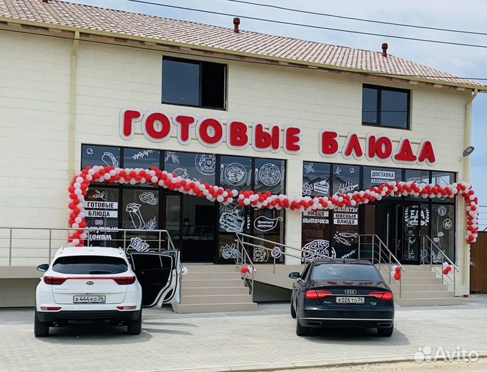 Повар универсал. побережье (столовая). Выпечка