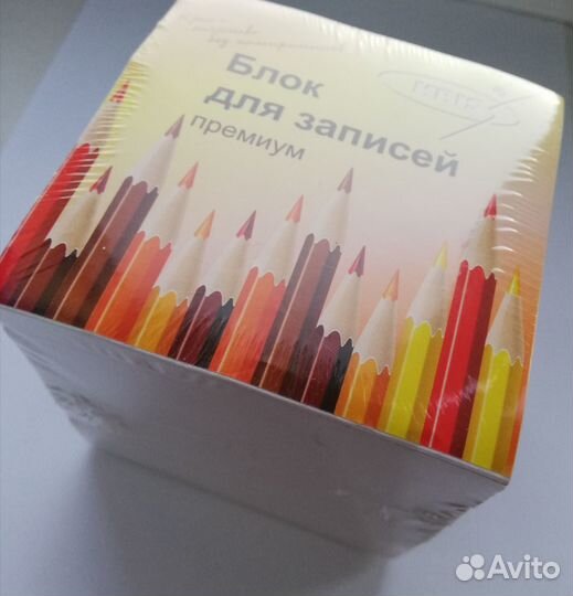 Канцелярия