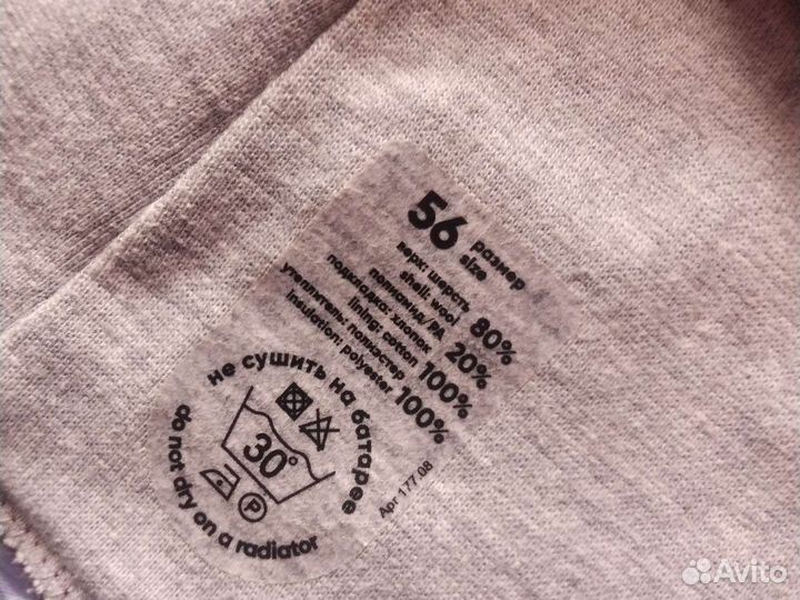 Шапка шлем 56 и 54размер цена за оба