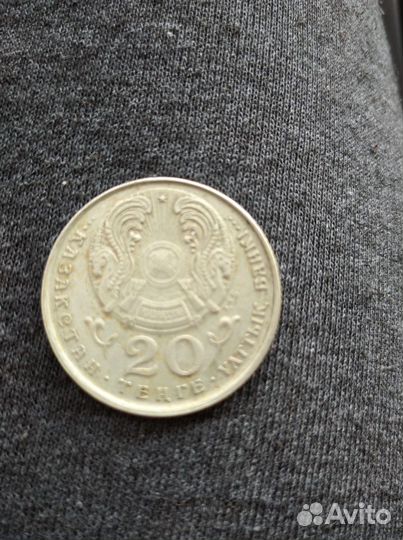 Монета 20 тенге юбилейная 50лет оон