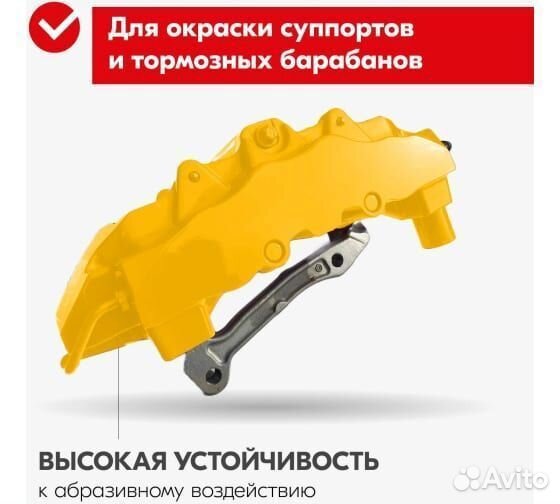 Kerry Эмаль для суппортов желтая 520 мл., аэрозоль