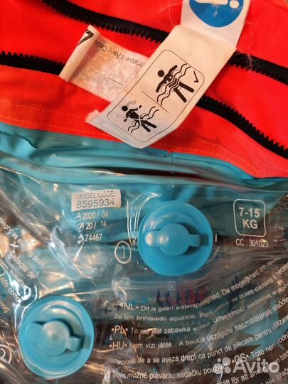 Круг надувной с поддержкой decathlon