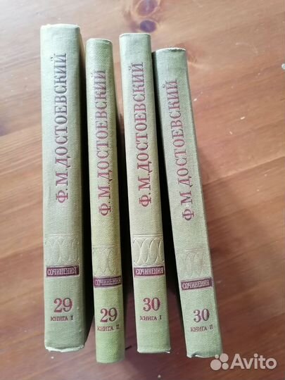 Книги Ф. М. Достоевский