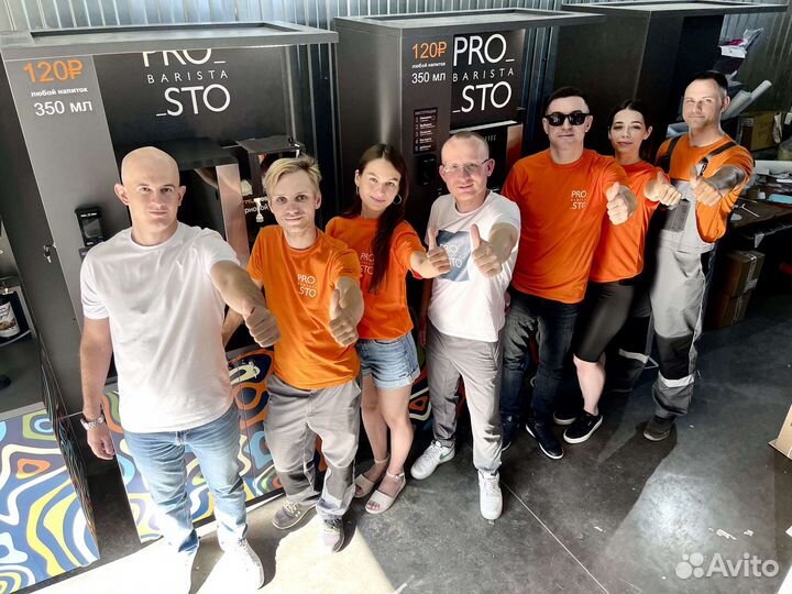 Стойка для кофейни самообслуживания / Кофе стойка