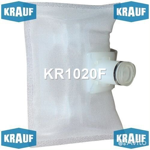 Фильтр-сетка для бензонасоса