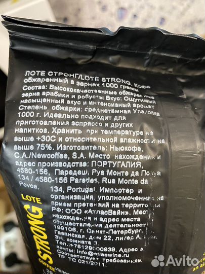 Кофе в зернах 1 кг