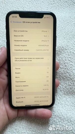 Apple iPhone 11 128gb