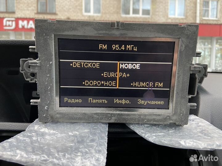 Монитор с рамкой mercedes w212