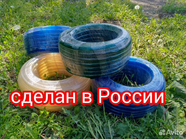 Поливочный шланг. Привезу в день заказа