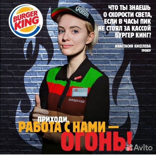 Продавец кассир с ежедневной оплатой