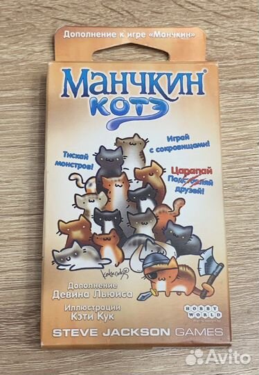 Манчкин настолка дополнение 