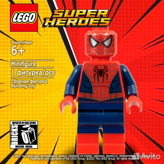 Lego super heroes минифигурка человек-паук sh892