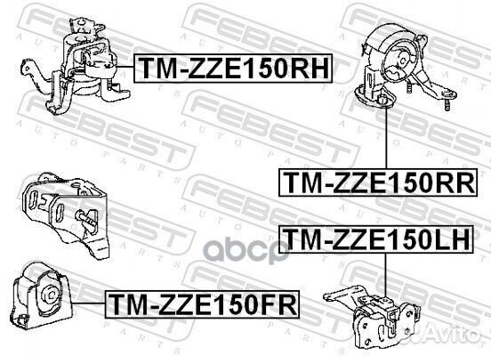 TM-ZZE150RR подушка двс задняя Toyota Corolla