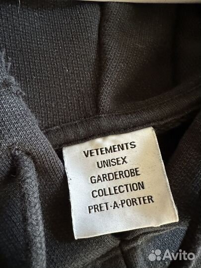 Vetements Brain Power Hoodie