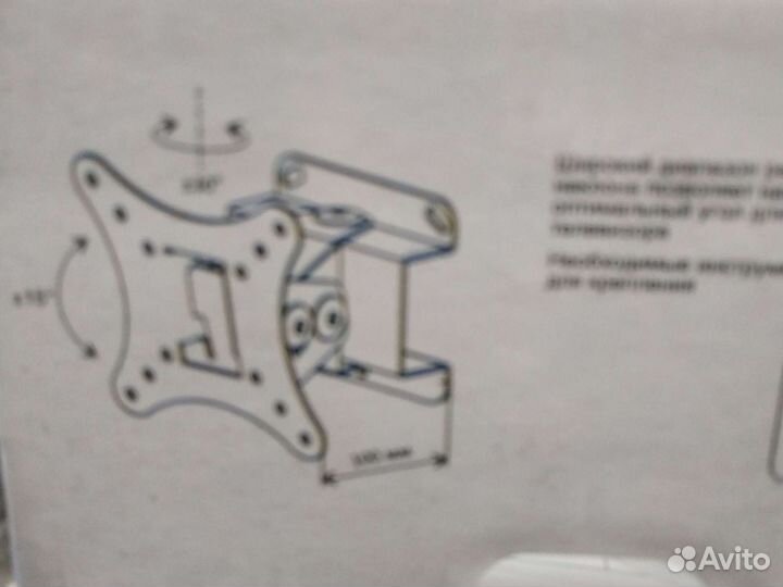 Кронштейн для телевизора или монитора, новый