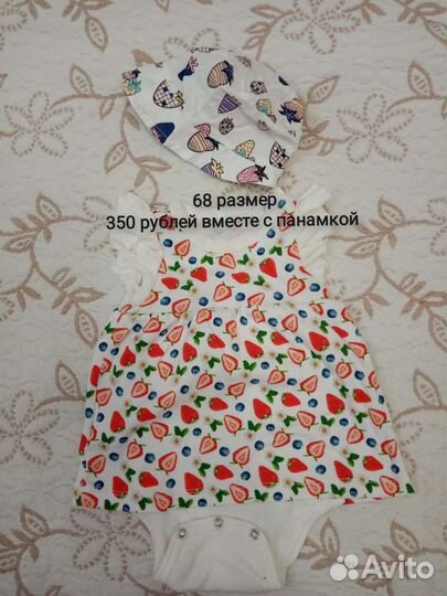 Платье боди нарядное