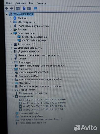 Ноутбук asus i5 7200U/8Gb/GeForce 920MX 2Gb