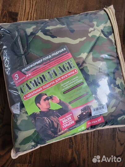 Плед- подушка- палантин трансформер новый