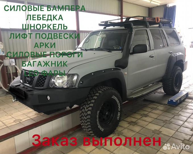 Консультация эксперта по оформлению тюнинга тс