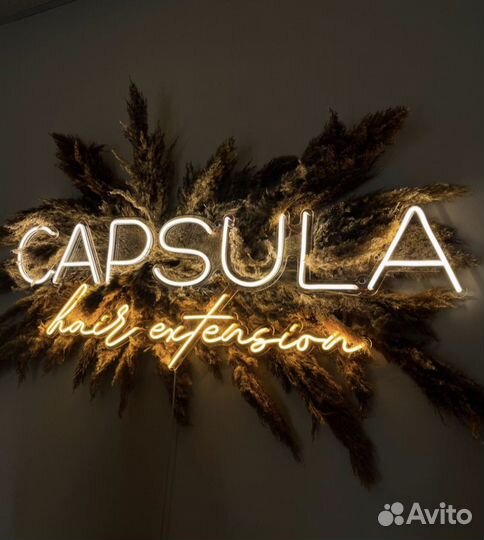 Неоновая вывеска / Аренда Неоновых вывесок