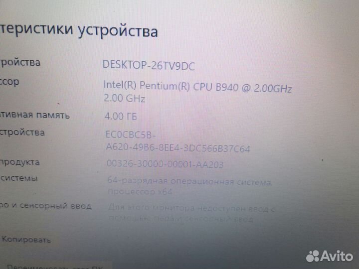 Ноутбук Lenovo G570