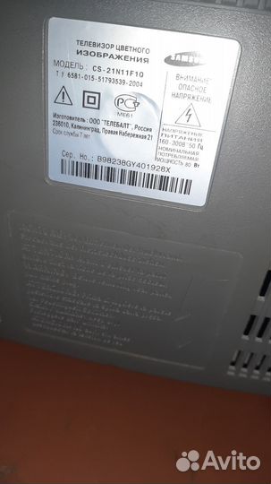 Телевизор Samsung