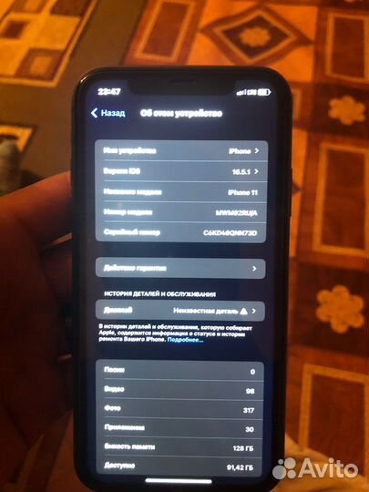 iPhone 11, 128 ГБ
