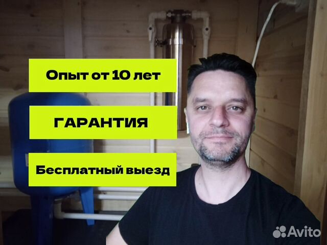 Услуги сантехника. Сантехник, частный мастер в Красном Селе | Услуги ...