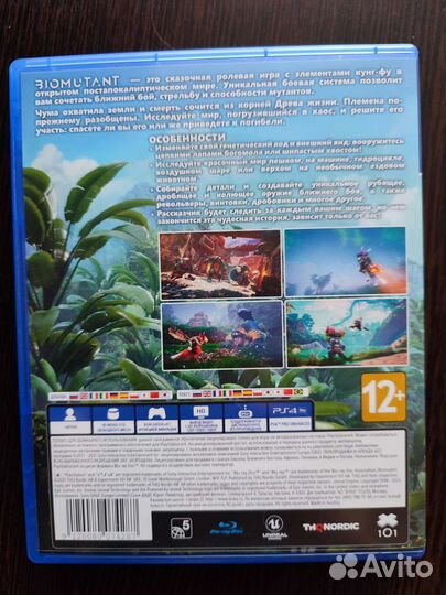 Игра biomutant ps4